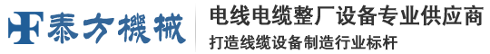 蘇州泰方機(jī)械有限公司